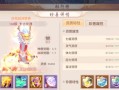 《天龙八部手游精简攻略，让你事半功倍！》（一键操作，玩转天龙八部手游，关键在于这个！）