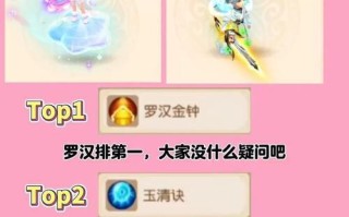 《探索秘境，畅玩梦幻手游》（完美攻略秘籍，轻松征服每个秘境）