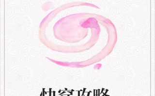 游戏男神攻略（掌握攻略，轻松征服每一个游戏男神）