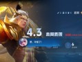 法师打皇族后裔出装攻略（破解皇族后裔防御的法术装备选择与策略）