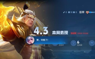 法师打皇族后裔出装攻略（破解皇族后裔防御的法术装备选择与策略）