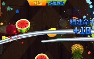掌握水果忍者手游第五期攻略的必备技巧（以高连击获得最高分，击败所有挑战者！）