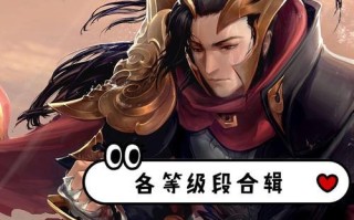 手游69甲士攻略（打造最强战队，征服全服对手）