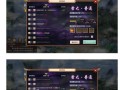 《问道手游私服攻略大揭秘》（手把手教你玩转私服，成就问道高手）