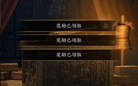 无名传奇手游攻略（揭秘无名传奇手游攻略的绝密技巧与心得体验）