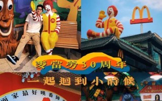 童年麦当劳游戏攻略（用怀旧的麦当劳游戏，追忆童年的乐趣）