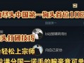 掌握沙漠死神打诺手出装攻略（打造无坚不摧的沙漠之力，征战召唤峡谷！）