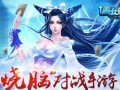 《倩女幽魂手游》强盗玩法攻略（悍贼如火如荼，刀锋震天动地，敢问谁与争锋？）