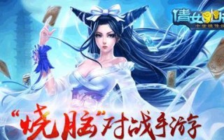 《倩女幽魂手游》强盗玩法攻略（悍贼如火如荼，刀锋震天动地，敢问谁与争锋？）
