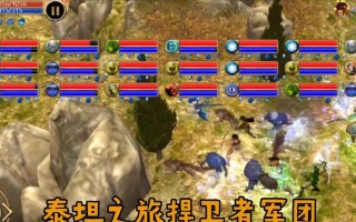 《以泰坦之旅》手游游戏教程攻略（从小白到高手，全面解析《以泰坦之旅》手游的游戏技巧与策略）