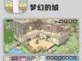 回忆之旅手游攻略（带你重温青春岁月，解锁难忘回忆）