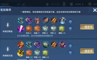 双无尽凯出装攻略（破解双无尽凯出装，攻略胜利的关键诀窍）