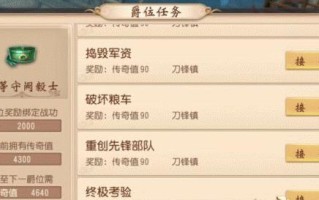 大唐庆典手游天赋加点攻略