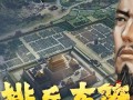 手游大皇帝OL攻略（征服世界、巧用战略、玩转大皇帝OL，一网打尽！）
