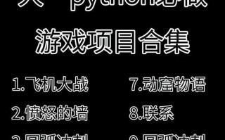 游戏攻略平台源码（打开游戏新世界大门的神奇代码）