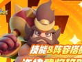 《三国许褚卡牌手游攻略大全》（掌握游戏技巧，成为无敌战神！）