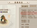问道手游技巧攻略大揭秘（成为顶级玩家的必备指南）