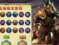 关羽进阶铭文出装攻略（掌握关羽的铭文和出装方式，成为绝世武将！）