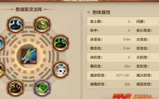手游天龙门派附体打造攻略（掌握门派附体技巧，成就天龙传奇）