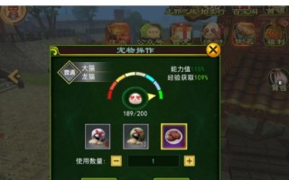 《最强攻略！打造你的宠物天堂》（成为宠物手游高手的秘籍与技巧）