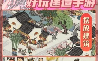 古风侠侣手游攻略（闯荡江湖，修炼无敌之术，畅游侠侣世界）