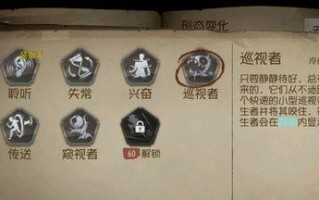 《第五人格》监管者排名攻略（以实力论排名，你值得拥有的五位监管者）