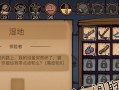 《探秘手游荒原攻略地图，畅游未知世界》（揭开手游荒原攻略地图的神秘面纱，尽情探索无限可能！）