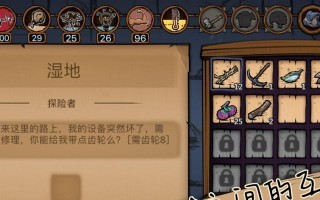 《探秘手游荒原攻略地图，畅游未知世界》（揭开手游荒原攻略地图的神秘面纱，尽情探索无限可能！）