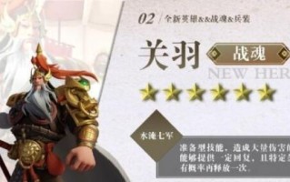 《掌握文明之争的攻略，成为无敌玩家！》（打造最强战队，征服文明之争的世界！）