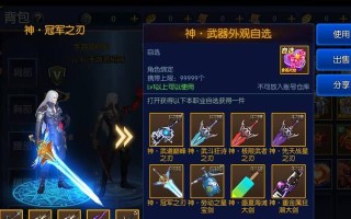 雷霆阿拉德之怒手游攻略（准备好进入阿拉德大陆，让雷霆之怒引爆你的游戏热情！）