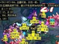 掌握手游副本游戏攻略的关键技巧（打造最强角色，征服副本世界）