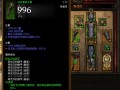 极品三尸克水男鬼装备解析（三尸克水男鬼装备选择及提升攻略）
