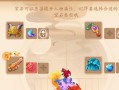 梦幻西游空号出装攻略贴吧（梦幻西游空号出装攻略贴吧，助你迅速提升战力的秘籍大揭秘！）