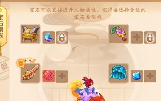 梦幻西游空号出装攻略贴吧（梦幻西游空号出装攻略贴吧，助你迅速提升战力的秘籍大揭秘！）
