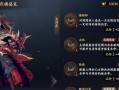 《以乱世逐鹿技能升级攻略大全》（掌握关键技能，稳占乱世制霸之位！）