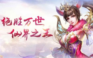 探索神道3.2（打破游戏枷锁，成为神道3.2的高手）