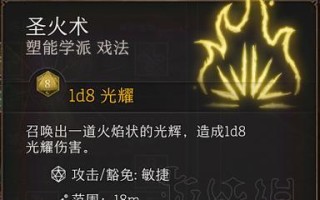 《牧师三技能合成攻略大全》（打造强力牧师，掌握终极技能搭配！）