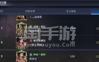 三十六计手游攻略（带你了解手游三十六计的精髓与胜利之道）