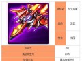 凤凰手游神兽攻略（解密凤凰手游中如何获得强力神兽，成为顶尖玩家）