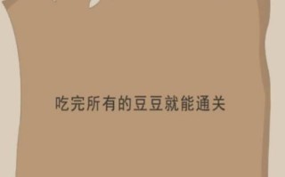 玩转坑爹游戏85关攻略（揭秘85关绝密通关攻略，轻松战胜坑爹游戏）