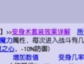 梦幻西游法系出装攻略（打造最强法师，装备选择与技巧一网打尽）