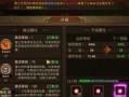 传奇世界手游加点详细攻略（掌握加点技巧，打造最强角色）