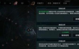 拉结尔手游第二章攻略（解锁全新地图，挑战强大敌人，获取珍贵装备，成为最强玩家！）