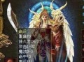 《天谕手游圣堂攻略大全》（打造最强战队，征服圣堂！）