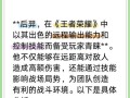 《完美的掌控，羿操之于己——以后羿操作高手出装攻略》（从装备选择到技能运用，助你成为羿操高手）