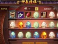 热血江湖手游神兽升级攻略（神兽升级攻略，轻松拥有无敌战力！）