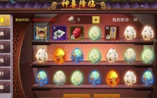 热血江湖手游神兽升级攻略（神兽升级攻略，轻松拥有无敌战力！）