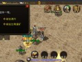 《玩转皇家军阀手游，攻略分享大全》（提升实力，成就霸业！）