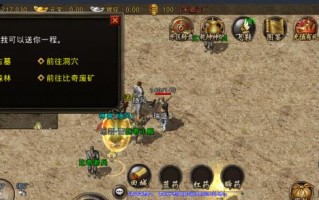 《玩转皇家军阀手游，攻略分享大全》（提升实力，成就霸业！）