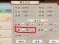 宝宝装备技能覆盖攻略大全（掌握装备技能覆盖的关键，为宝宝提供最强大的加成）